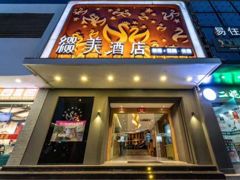 Zhuimei Theme Hotel 소주 외부 사진